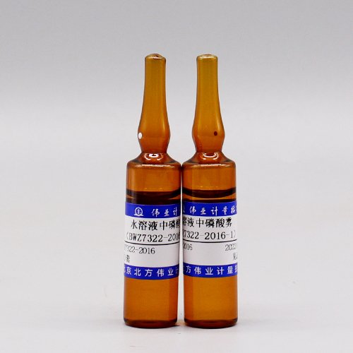 水溶液(吸收液)中磷酸雾质控样品/GBZ/T 160.30-2004 H<sub>3</sub>PO<sub>4</sub> quality control in water