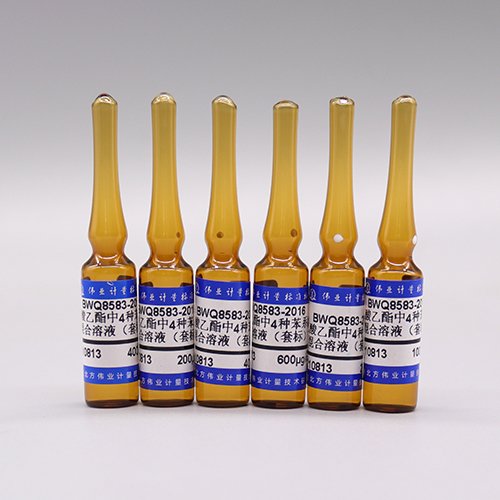 乙酸乙酯中4种苯系物混合溶液标准物质（套标）（GB 18581-2020、 GB 21027-2020） 4 Mix benzene in ethyl acetate