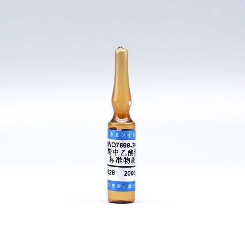 甲酸中乙酸溶液标准物质/WYJLBZ-0011/WYJLBZ-0010 Acetic acid in Formic acid