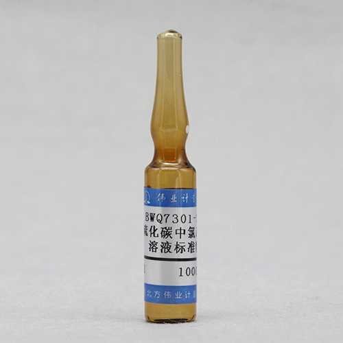 二硫化碳中氯乙酸乙酯溶液标准物质/WYJLBZ-0010 Ethyl chloroacetate in carbon disulphide