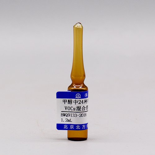 甲醇中24种挥发性有机物(VOCs)混合溶液标准物质(HJ 734-2014) 24 Mix VOCs in methanol