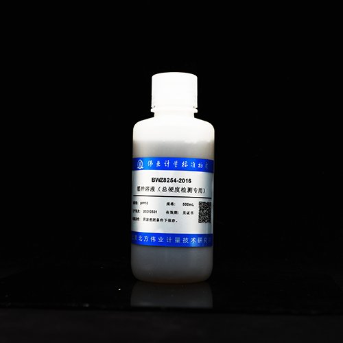 氯化铵-氢氧化铵溶液（总硬度检测专用）/WYJLBZ-0004/GB/T 5750.4-2023 Ammonium chloride ammonium hydroxide solution