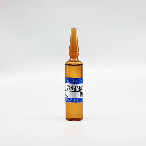 水质苯胺（标样）/WYJLBZ-0011 Aniline in water