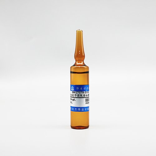 海水化学需氧量溶液标准物质/WYJLBZ-0011/4000/GB 17378.4-2007 COD in seawater