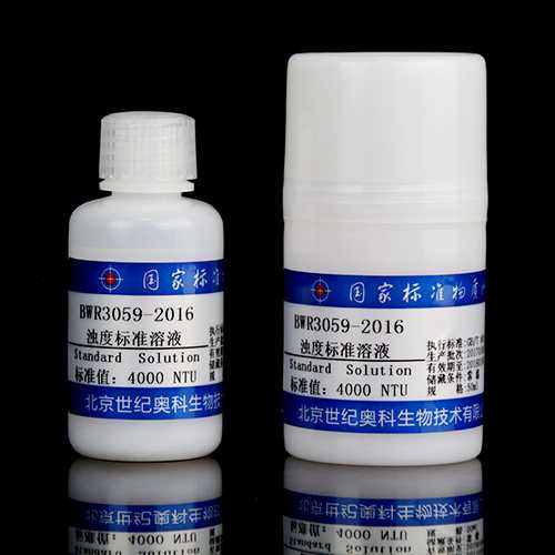 水质浊度溶液标准物质/GB 13200-1991 Turbidity in water