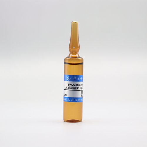 水质硫酸雾（标样）/WYJLBZ-0010 H<sub>2</sub>SO<sub>4</sub> in water