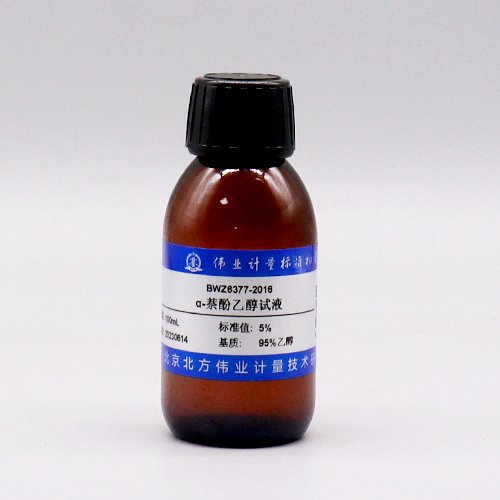 α-萘酚乙醇试液/WYJLBZ-0004 α-Naphthol ethanol solution