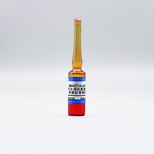 水中食用合成色素胭脂红溶液标准物质/GB1886.220-2016/GB 1886.221-2016 Carmine in water