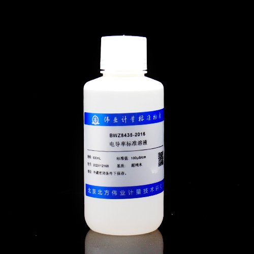 电导率溶液标准物质/GB/T 27502-2011 Conductivity standard solution