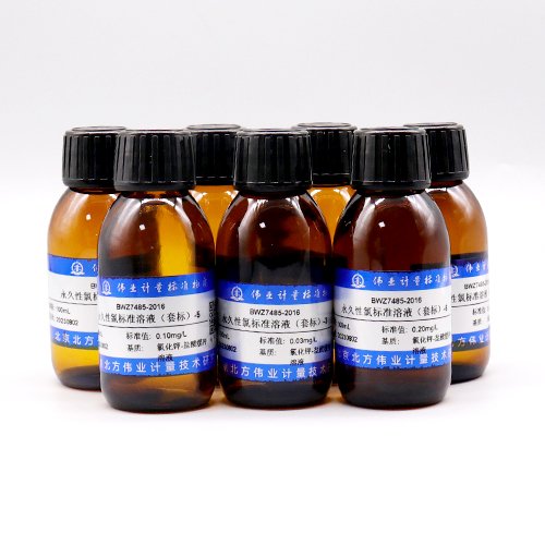 Permanent chlorine standard solution