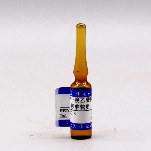 水中一溴乙酸溶液标准物质/GB 5750.10-2023 Bromoacetic acid in water