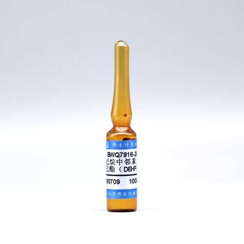 正己烷中邻苯二甲酸二(2-乙基己）酯（DEHP）溶液标准物质/GB/T 21928-2008 DEHP in hexane