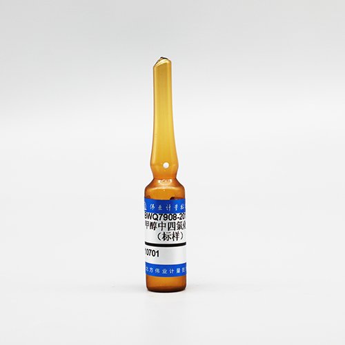 甲醇中四氯化碳（标样）/GB/T 5750.8-2023 Carbon tetrachloride in Methanol