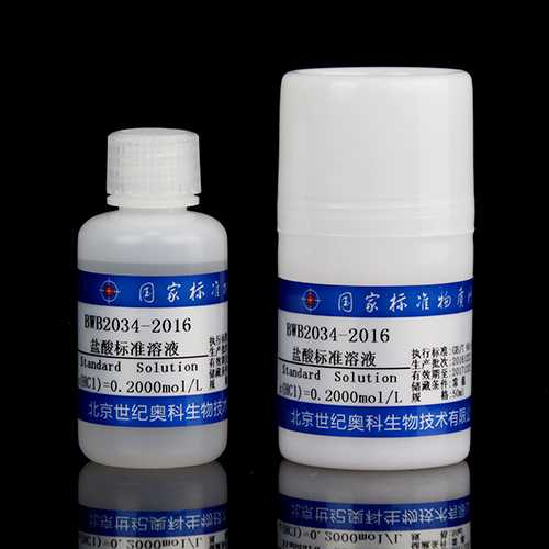 盐酸滴定溶液标准物质/GB/T 601-2016 Hydrochloric Acid Titration Solution