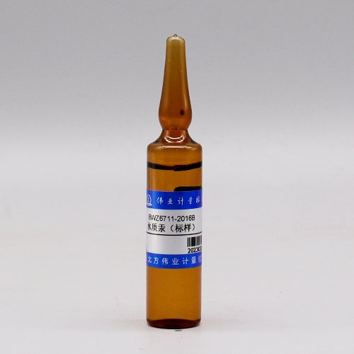 水质汞（标样）/GB/T 5750.6-2023/WYJLBZ-0010/WYJLBZ-0011 Hg in water