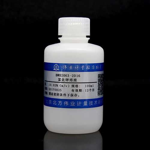 氯化钾溶液/WYJLBZ-0004 Potassium chloride solution