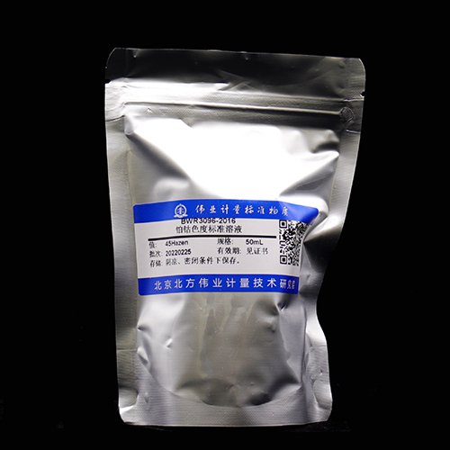 铂钴色度标准溶液/JJF 1689-2018 Platinum cobalt chromaticity standard solution