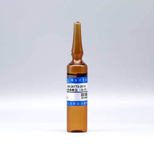 水质磷酸盐（标样）/WYJLBZ-0011/WYJLBZ-0010 Phosphate in water