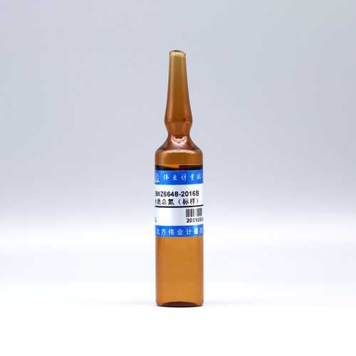 水质总氮（标样）/WYJLBZ-0011 Total nitrogen in water