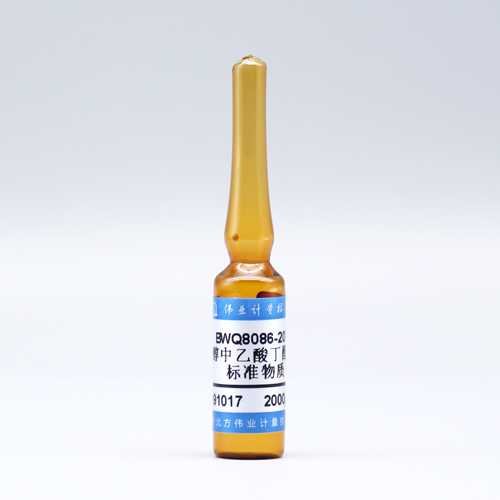 甲醇中乙酸丁酯溶液标准物质/GB 28325-2012 Butyl acetate in Methanol