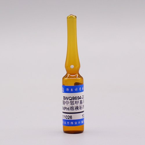 乙腈中邻甲基苯甲醛-DNPH（以醛酮计）溶液标准物质/HJ997-2018 2-Methylbenzaldehyde-DNPH in acetonitrile