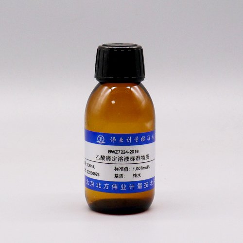 Acetic acid titration solution