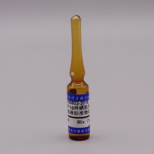 甲醇中16种磺胺类混合溶液标准物质/GB/T 22947-2008 16 Sulfonamide mix in methanol