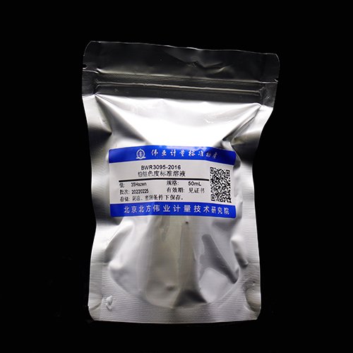 铂钴色度溶液标准物质/0500/JJF 1689-2018 Pt-Co Standard Solution