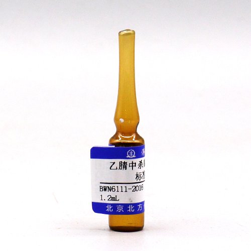 乙腈中杀鼠灵-D5溶液标准物质/WYJLBZ-0012 Warfarin-D<sub>5</sub> in acetonitrile