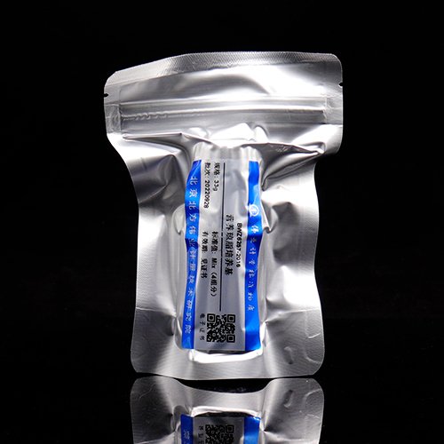 营养琼脂培养基/WYJLBZ-0004 Nutrient Agar Medium