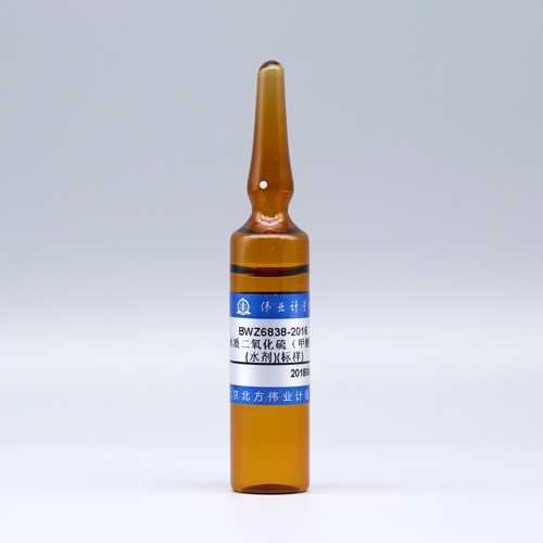 水质二氧化硫（甲醛法)(水剂)(标样)/WYJLBZ-0010 SO<sub>2</sub> in water