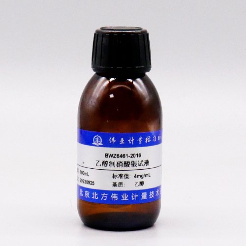 Silver nitrate test solution in ethanol