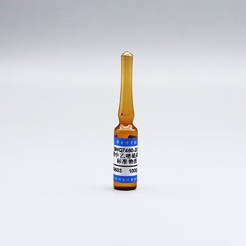 丙酮中乙嘧硫磷溶液标准物质/WYJLBZ-0012 Etrimfos in Acetone