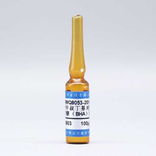 Butylated hydroxyanisole in Ethanol