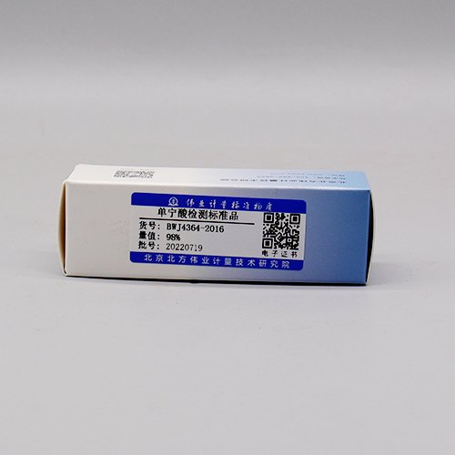 单宁酸标准品/WYJLBZ-0001 Tannic acid