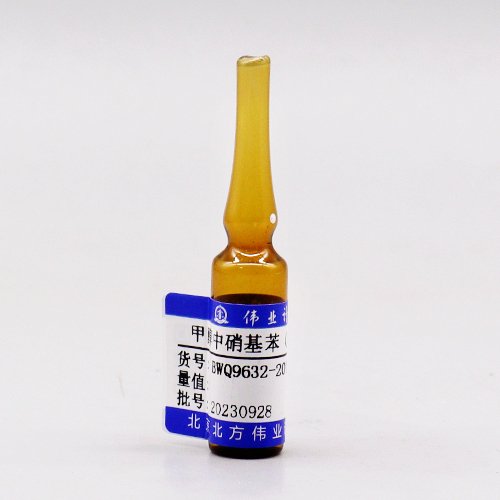 甲醇中硝基苯（标样）/GB/T 13194-1991 Nitrobenzene in Methanol