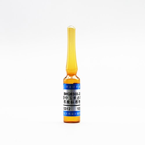 Zearalenone in acetonitrile