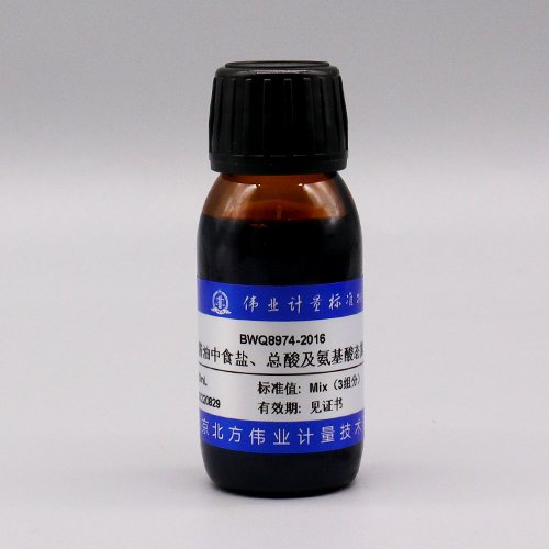 酱油中食盐、总酸及氨基酸态氮质控样品/GB 5009.235-2016/GB/T 18186-2000/GB 12456-2021 Quality control samples of salt, total acid and amino acid nitrogen in soy sauce