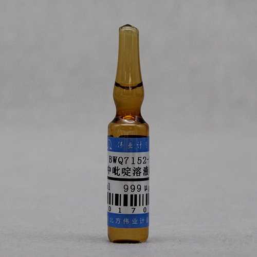 水中吡啶溶液标准物质/GB/T 5750.8-2023 Pyridine in water