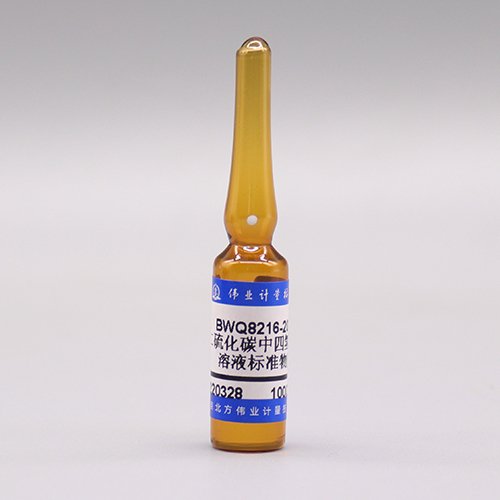 二硫化碳中四氢呋喃溶液标准物质/WYJLBZ-0010 Tetrahydrofuran in carbon disulfide