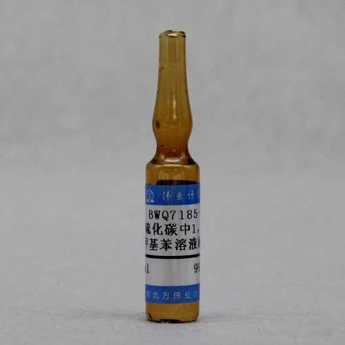 二硫化碳中1,3,5-三甲苯溶液标准物质/DB11/T 1566-2018 Mesitylene in Carbon Disulfide