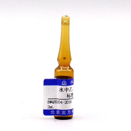 水中乙二胺溶液标准物质/GBZ/T 300.137-2017 Ethylenediamine in water