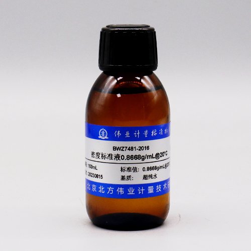 密度标准液0.8668g/mL@20°C/GB/T 29617-2013 Density standard solution 0.8668g/mL@20°C