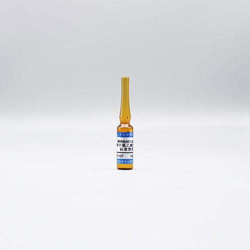 甲醇中氟乙酸钠溶液标准物质/GB 31650-2019 Sodium fluoroacetate in methanol