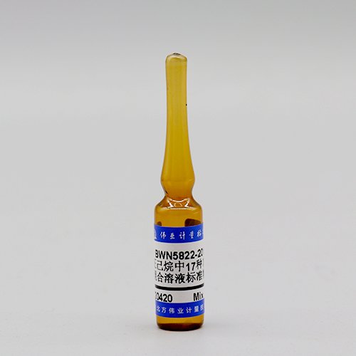 17 Mix pesticide in n-hexane