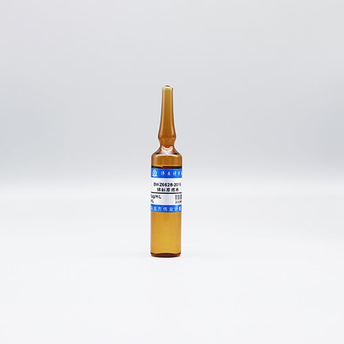 锑元素溶液标准物质/WYJLBZ-0011 Sb standard solution