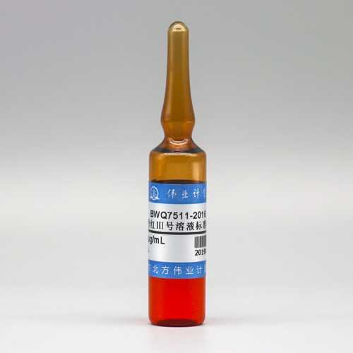 正己烷中苏丹红Ⅲ号溶液标准物质/GB/T 19681-2005 Sudan red Ⅲ in hexane