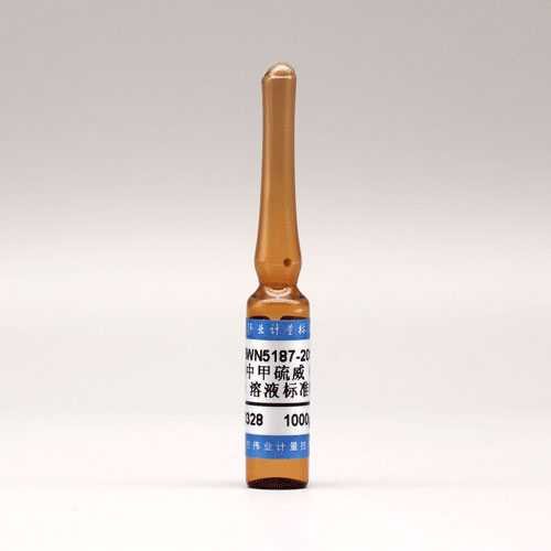 丙酮中甲硫威（灭虫威）溶液标准物质/WYJLBZ-0012 Mercaptodimethur in acetone