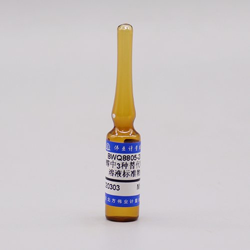 Dibromofluoromethane,toluene-D<sub>8</sub>,4-bromofluorobenzene in methanol