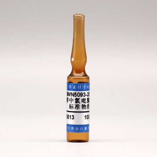 甲醇中氯吡脲溶液标准物质/WYJLBZ-0012 Forchlorfenuron in methanol